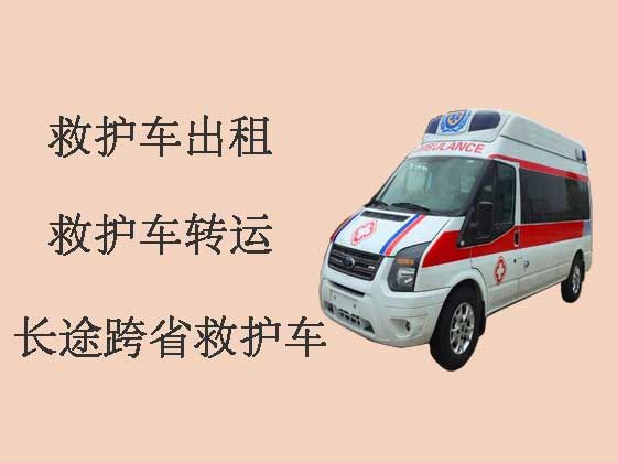 嘉兴私人救护车转运病人